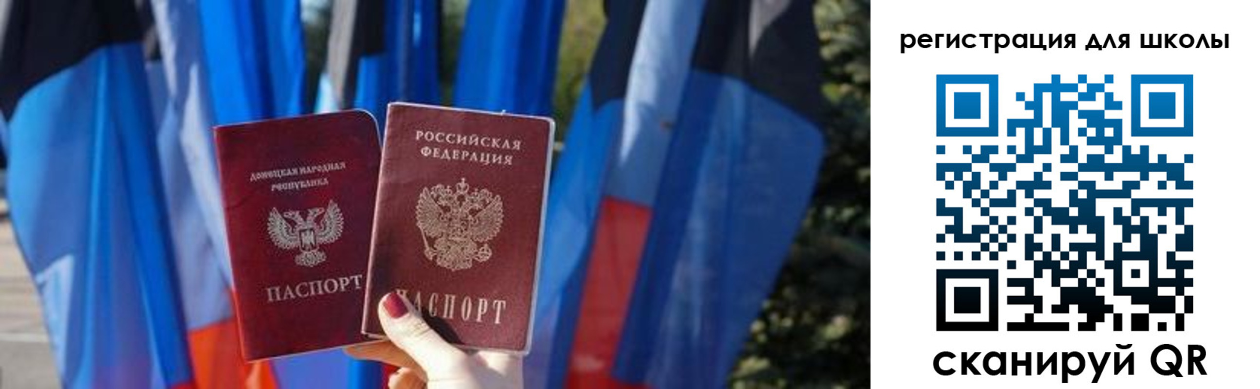 прописка в Спасске-Дальнем
