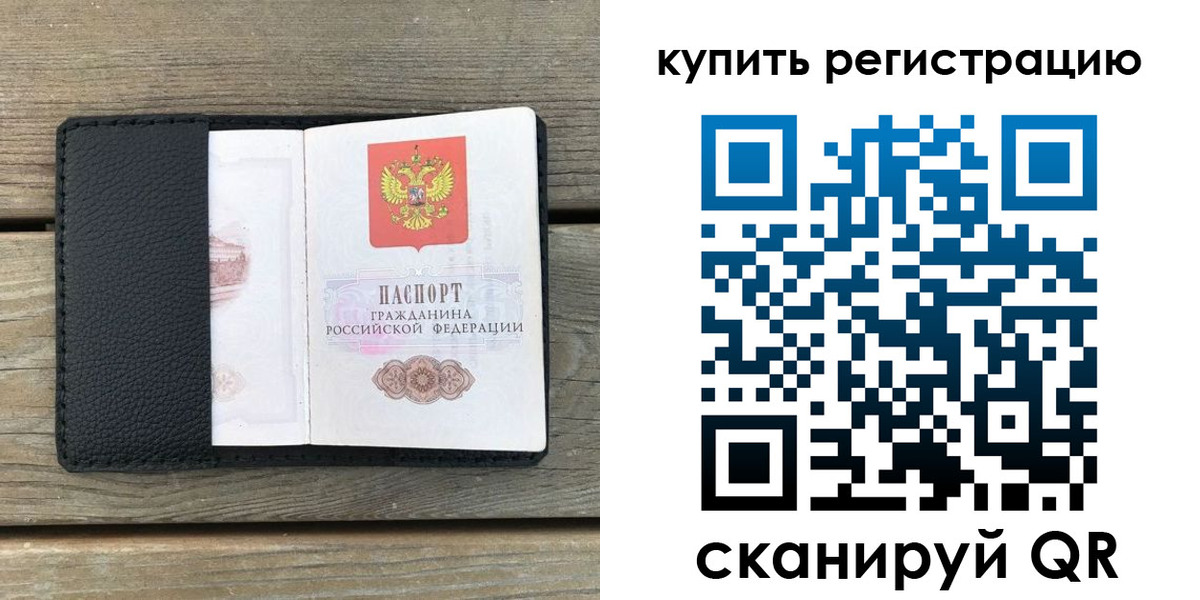 форма 3 в Спасске-Дальнем